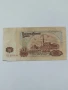Банкноти, снимка 7