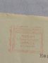 Стар пощенски плик с печати 1963г. Германия за КОЛЕКЦИЯ ДЕКОРАЦИЯ 45765, снимка 4