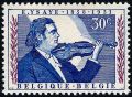 Белгия 1958 - музика MNH, снимка 1 - Филателия - 45188889