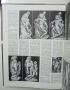 Книга Микеланджело-скульптор - Умберто Балдини 1979 г., снимка 5