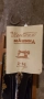 продавам стара  руска шевна машина с кутия , снимка 6