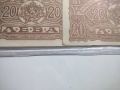2бр банкноти от по 20лв. емисия  1944г., снимка 6