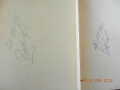 По две книги (или три) от автор и други книги, снимка 4