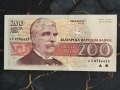 Банкнота - България - 200 лева UNC | 1992г., снимка 1
