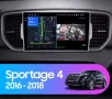 Мултимедия, Двоен дин, Навигация, за KIA Sportage 4, КИА Спортидж, плеър, Android, 2016, 2017, 2018 , снимка 2