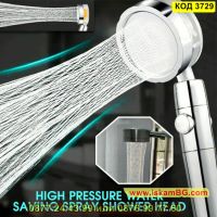 Слушалка за душ с перка и 3D ефект на водата - КОД 3729, снимка 14 - Други стоки за дома - 45355614