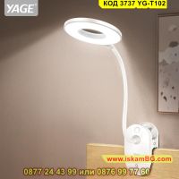 Настолна лампа с щипка и акумулаторна батерия - КОД 3737 YG-T102, снимка 1 - Лед осветление - 45114614