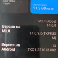 Xiaomi redmi note 10 pro, снимка 7 - Xiaomi - 45512130