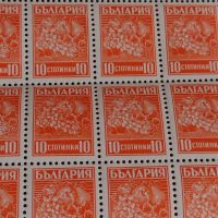 Пощенски марки 100 броя България 10 стотинки ПЛОДОВЕ чисти без печат за КОЛЕКЦИОНЕРИ 44441, снимка 4 - Филателия - 45314667