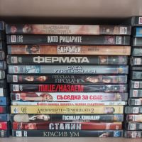 DVD филми - 86 броя (Междузвездни войни, Пришълецът, Властелинът на пръстените), снимка 2 - DVD филми - 45513040