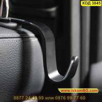 Закачалка за чанти за задната седалка за кола в черно - КОД 3845, снимка 9 - Аксесоари и консумативи - 45144223