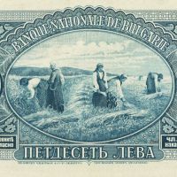 Купувам стари Български банкноти от 1885 до 1951 година., снимка 4 - Нумизматика и бонистика - 45902852