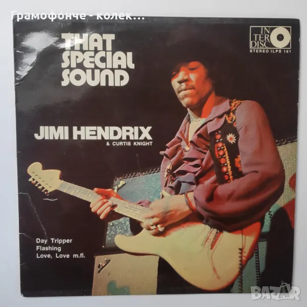 Jimi Hendrix & Curtis Knight ‎– That Special Sound, снимка 1