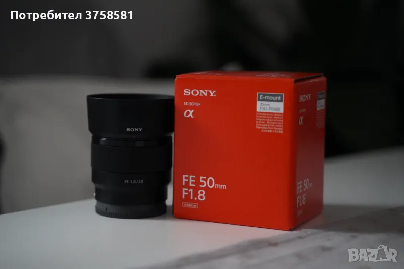 Обектив Sony FE 50mm f/1.8 *ЧИСТО НОВ*, снимка 1