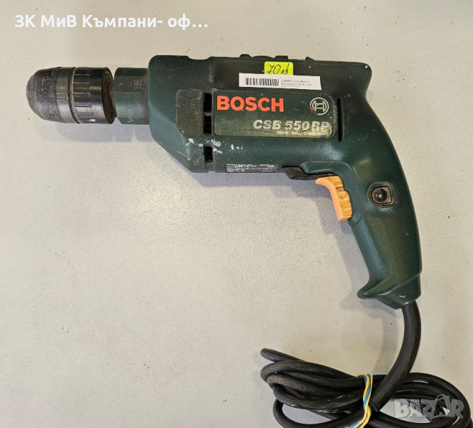 Бормашина Bosch CSB550RP, снимка 1