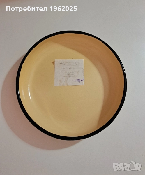 Стара Българска Емайлирана тава и Купа, снимка 1