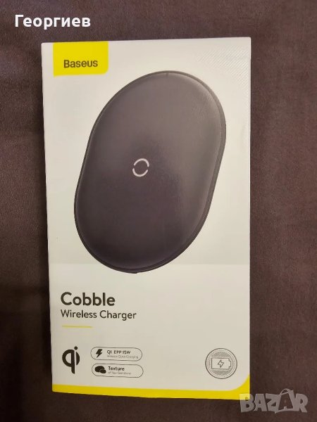 Wireless charger Baseus/безжично зарядно/, снимка 1