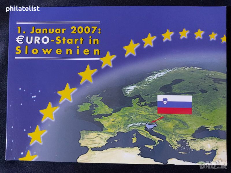 Комплектен сет - Словения в толари и Евро серия 2007 от 1 цент до 2 евро, снимка 1