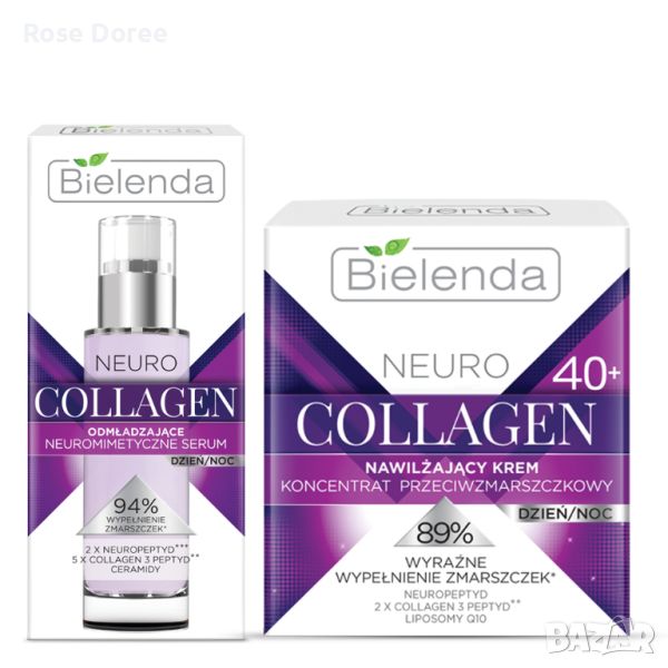 NEURO COLLAGEN Овлажняващ крем за лице ден & нощ 40+, 50 мл + NEURO COLLAGEN Серум за лице ден & нощ, снимка 1