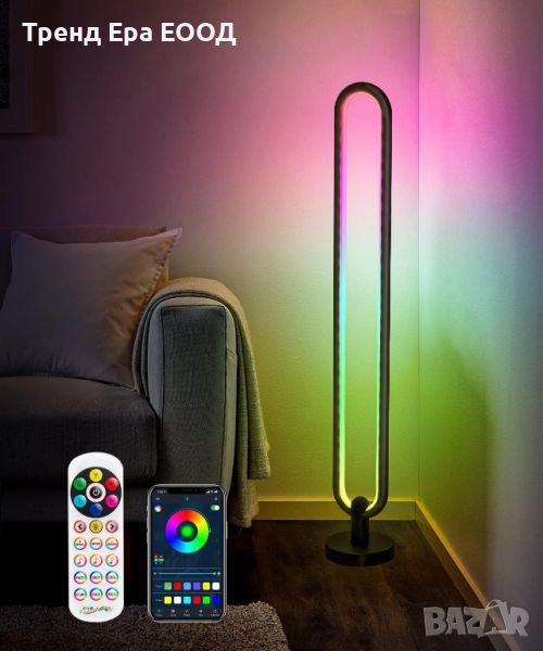 ПРОМО! LED настолна лампа RGB + APP 105см, снимка 1