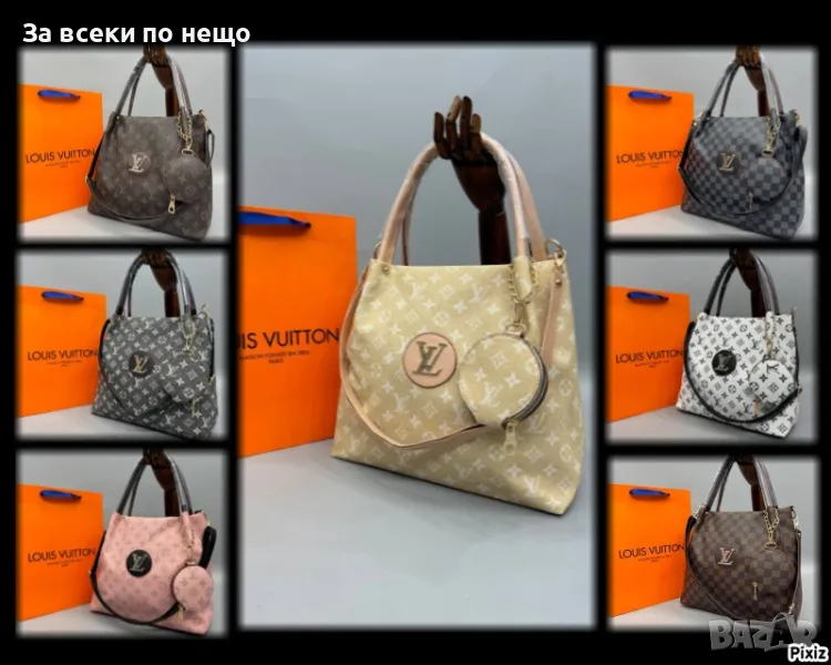 Дамска чанта Louis Vuitton - Налични различни цветове Код D709, снимка 1