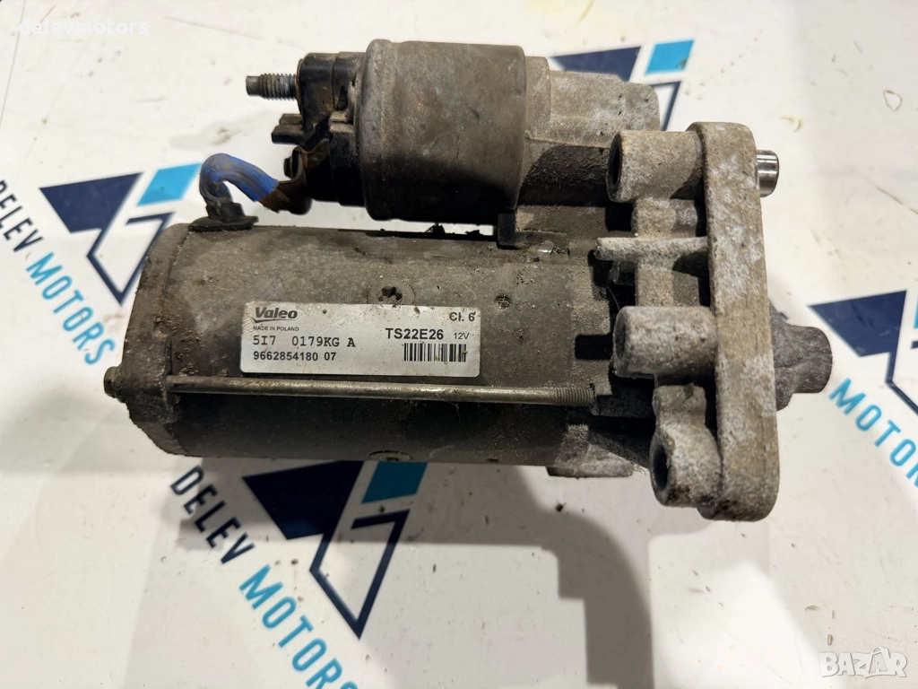 9662854180 стартер от Citroen C4 1.6 Blue HDI, 99 ph., 5sp., engine BHY, 76 000 km., 2016, euro 6B, снимка 1