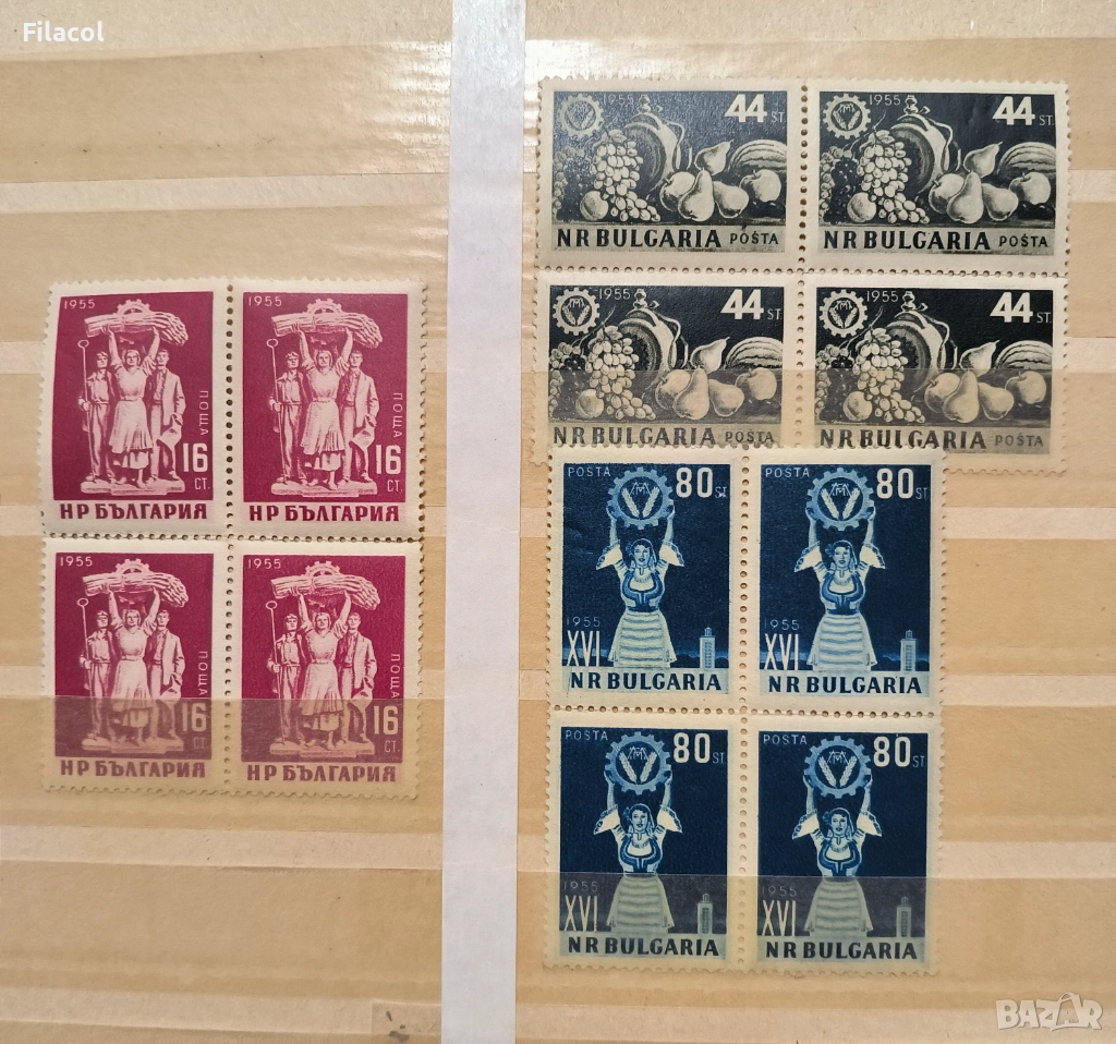 България 1955 XVI международен мострен панаир Пловдив., снимка 1