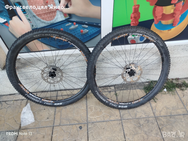 29 цола капли за велосипед колело и всичко на снимки , снимка 1