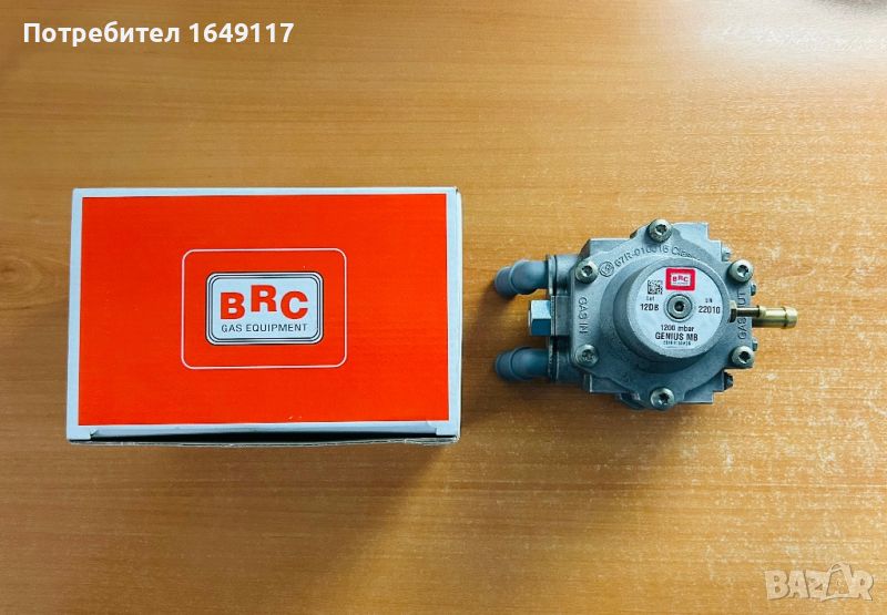 Газов изпарител/редуктор BRC GENIUS MB 1200[за газов инжекцион], снимка 1