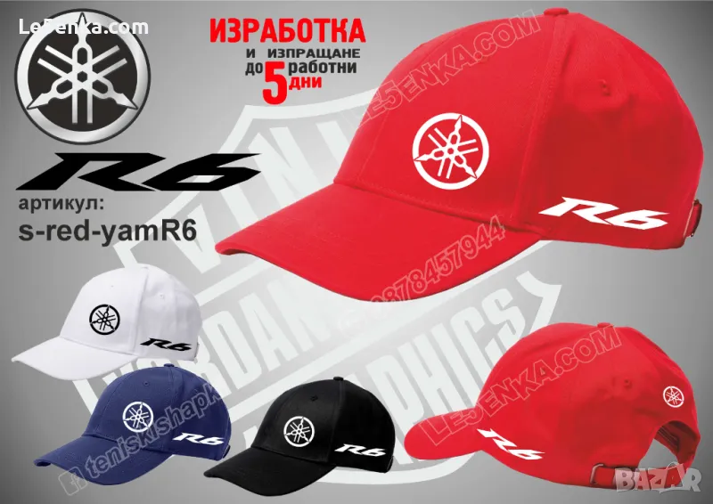 YAMAHA R6 шапка s-red-yamR6, снимка 1