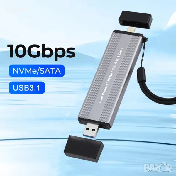 M.2 SATA NVMe PCIe USB Case, снимка 1