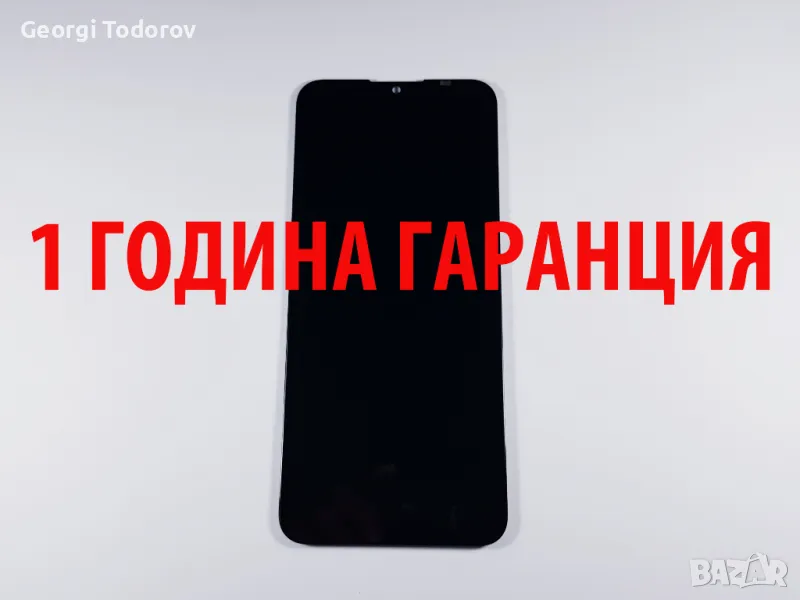 1 ГОДИНА ГАРАНЦИЯ на Дисплей за Nokia 1.4, снимка 1