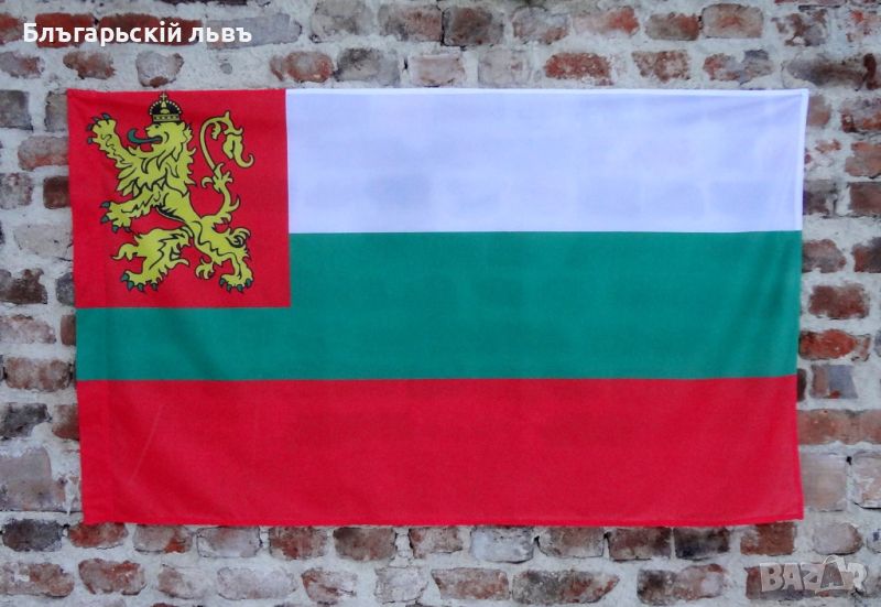 Военноморски флаг на България (1879-1949), снимка 1