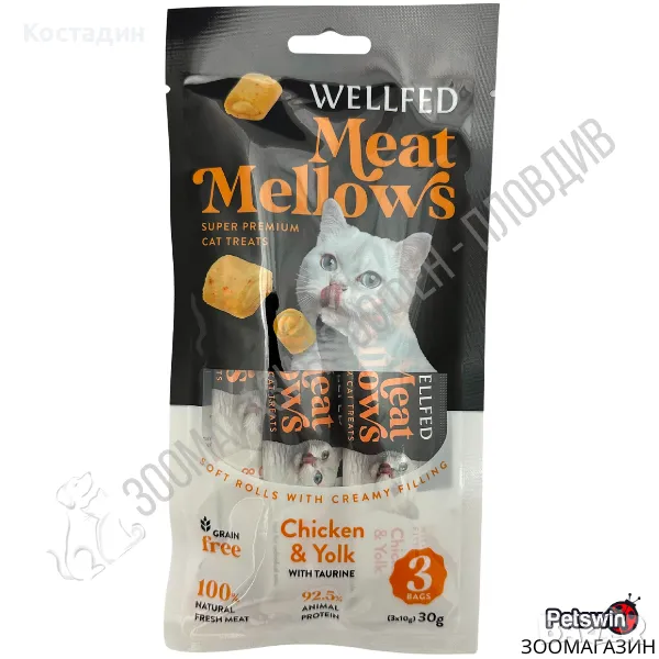 Допълваща Храна/Лакомство за Котки - 30гр.(3x10гр.) - Meat Mellows - Пиле и Жълтък - Wellfed, снимка 1