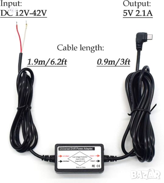 5V Захранване за кола за ВидеоРегистратор / Таблет / GPS / Рекордер и др  USB устройства, снимка 1