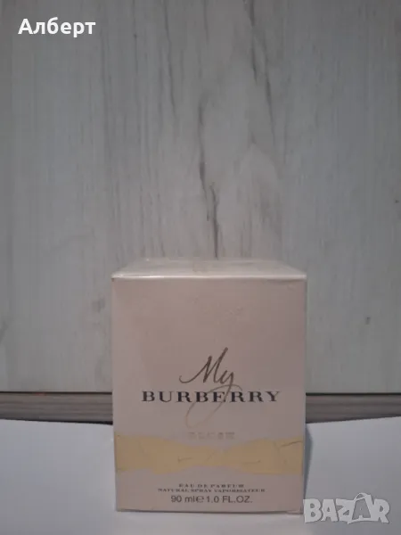 Парфюм My Burberry 90ml, снимка 1