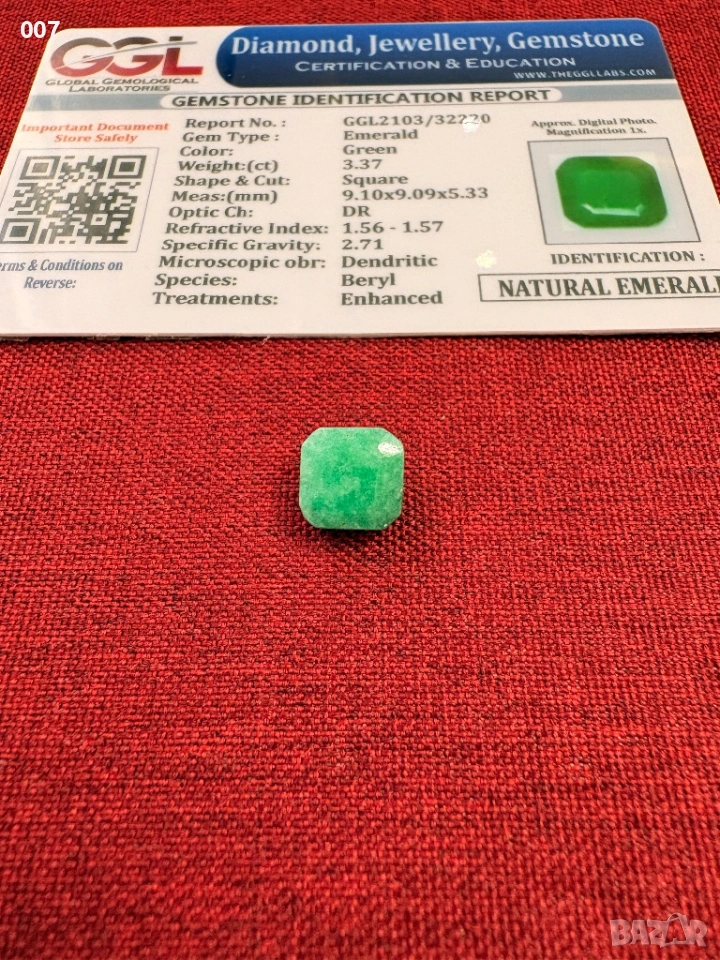 9.1mm, 3.37ct, Естествен Смарагд, GGL сертификат, снимка 1