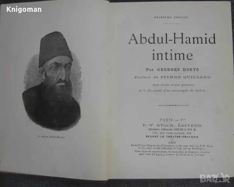 Abdul Hamid intime Georges Dorys книга 1909 Абдул Хамид, снимка 1