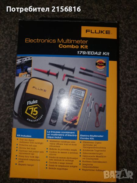 Мултиметър Fluke 179/EDA2 Combo Kit, снимка 1