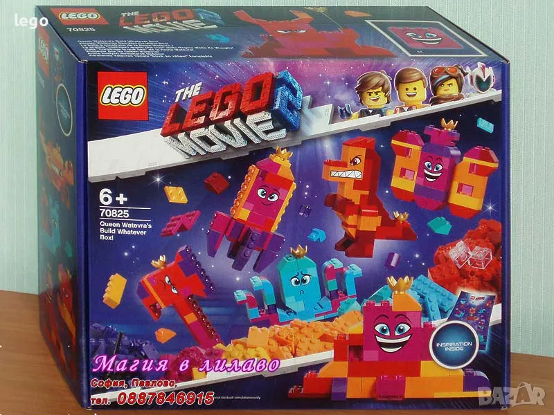 Продавам лего LEGO The Movie 2 70825 - Строителната кутия на Кралица КакватоИскаДае , снимка 1