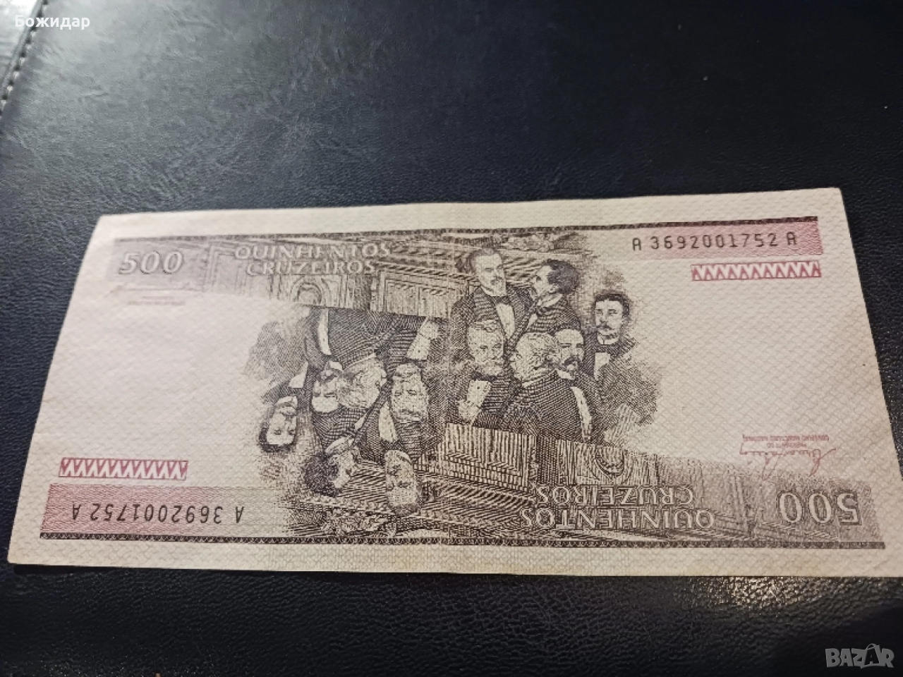 500 Крузейрос .1993г. Бразилия., снимка 1