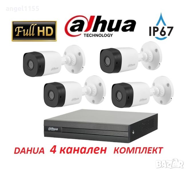 DAHUA FULL-HD 4 канален Комплект с 4 камери и хибриден DVR, снимка 1