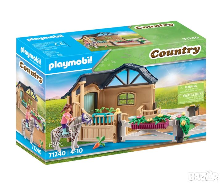 Playmobil - Разширения за конна езда, снимка 1
