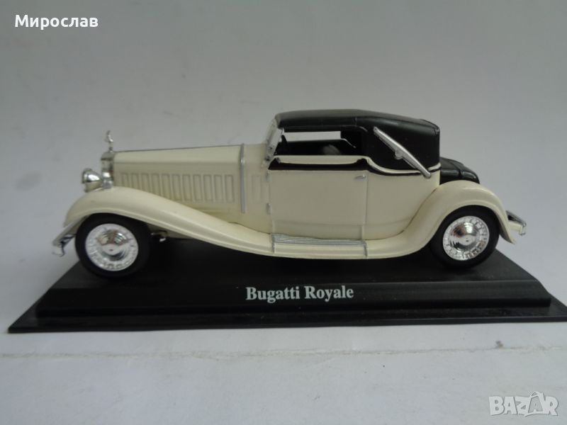 1:43 BUGATTI ROYALE КОЛИЧКА ИГРАЧКА РЕТРО МОДЕЛ, снимка 1