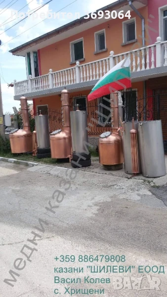 Казани за ракия, снимка 1