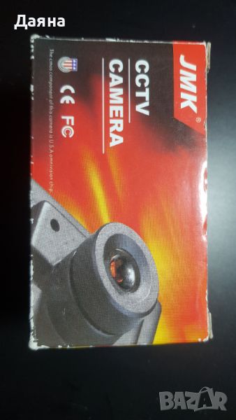 Камера за видеонаблюдение JMK CCTV , снимка 1
