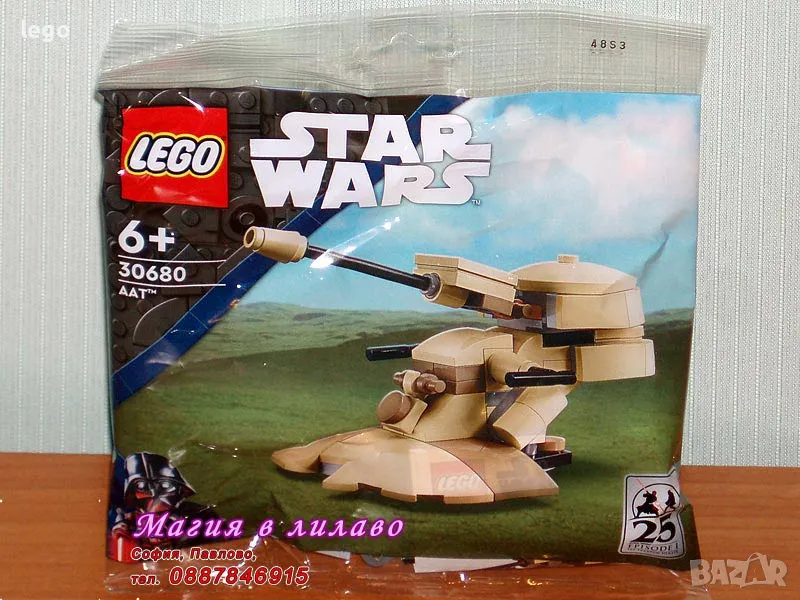 Продавам лего LEGO Star Wars 30680 - ААТ , снимка 1