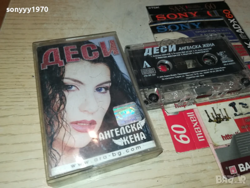ДЕСИ-ОРИГИНАЛНА КАСЕТА 0807250850, снимка 1