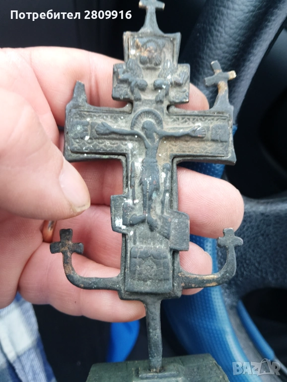 Автентичен възрожденски бронзов просфор 1860г., снимка 1