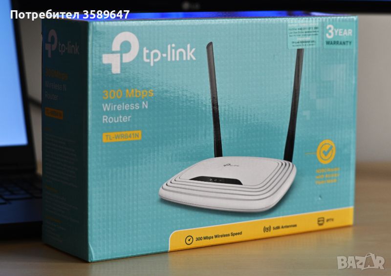 Рутер TP-Link TL-WR841N, 300Mbps, 2.4GHz, Wireless N, гаранция, снимка 1